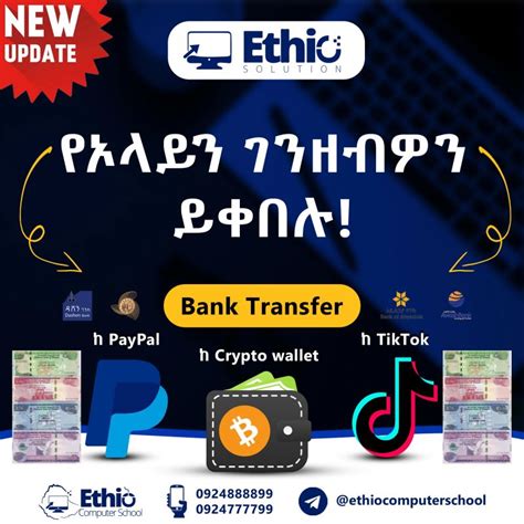 Image result for Ethio Computer