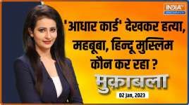 Hindi News Videos, इंडिया टीवी न्यूज़ वीडियो , Watch Latest News Videos ...