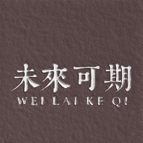 微信朋友圈文字加图片微信朋友圈怎么发文字2022已更新今日资讯