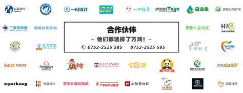 惠州网站推广优化 |网站制作建设 |网络营销策划推广| APP小程序开发