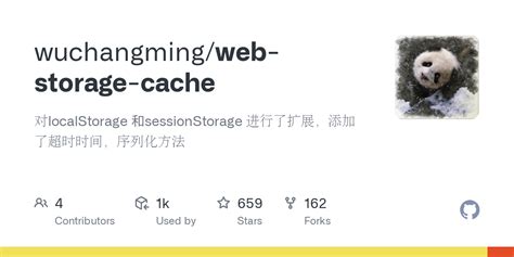 Web Storage 的图像结果