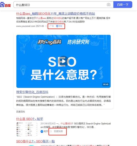 学校网站如何做SEO优化？怎么增加网站流量？ - 重庆小潘seo博客
