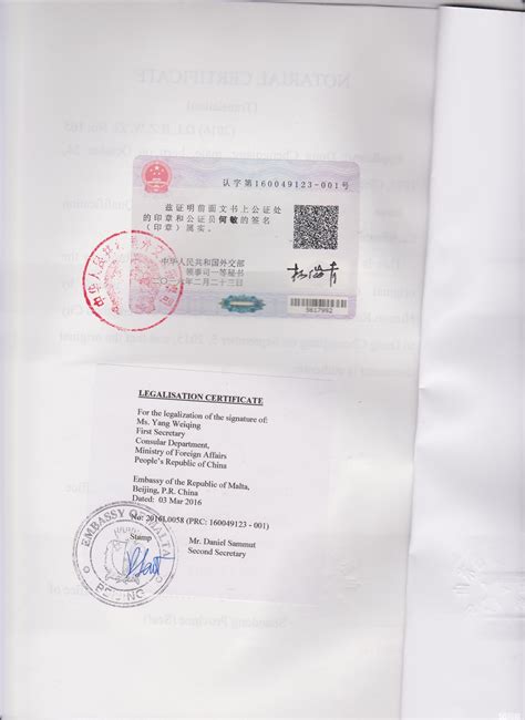 出国签证单位证明_出国签证_单位证明_出国签证图片
