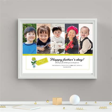 【送料込み】父の日オリジナルポスター〜Thank you for all that you’ve done for me.〜｜おじいちゃんには ...