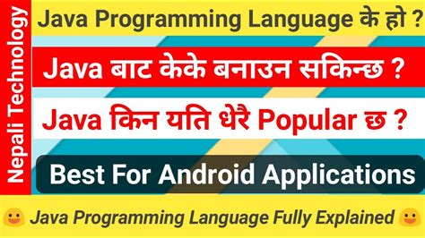 Image result for JavaScript Programming in Nepali