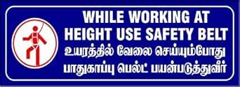 While working at height Sign board in 3mm ACP Sheet with Self Adhesive ...