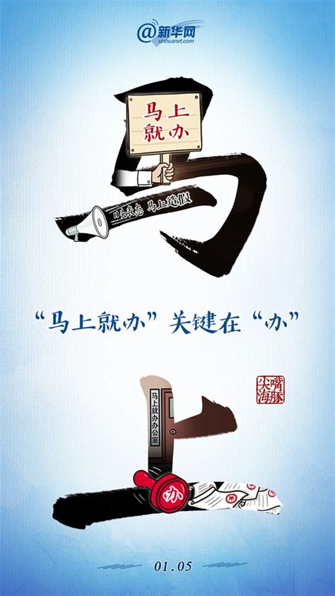 真抓实干马上就办心得体会_真抓实干马上就办心得2022已更新(今日/动