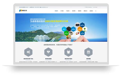 东莞市三心网络科技有限公司网站改版投入运营 - 知乎