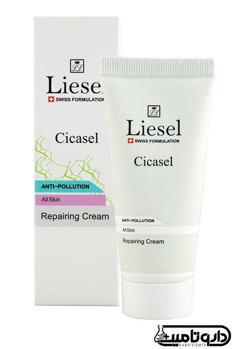 خرید لایسل کرم ترمیم کننده در داروخانه داروتامین