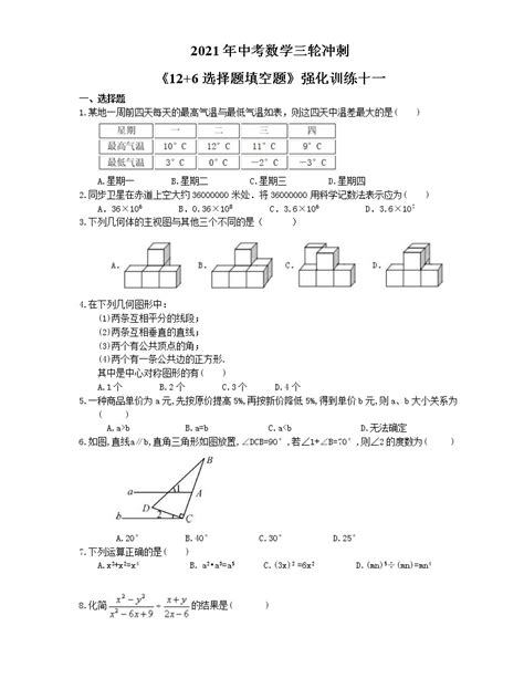 2022R2移动式压力容器充装考试模拟100题及答案 - 知乎