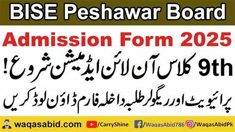 9 Class Computer Book 的图像结果