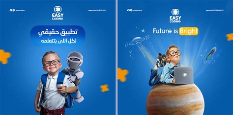 Coding Easy 的图像结果