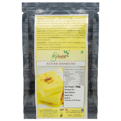 Shree Saatvik Kesar Kharvas | Kharvas Mix | Junnu Powder | Ginna ...