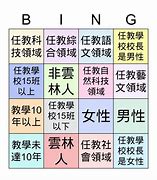 bingo 101 rummy app,This user-friendly application offe