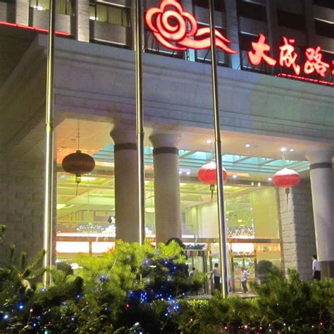 NO.9 DACHENG ROAD HOTEL (Beijing) - Hotel Reviews, Photos, Rate ...