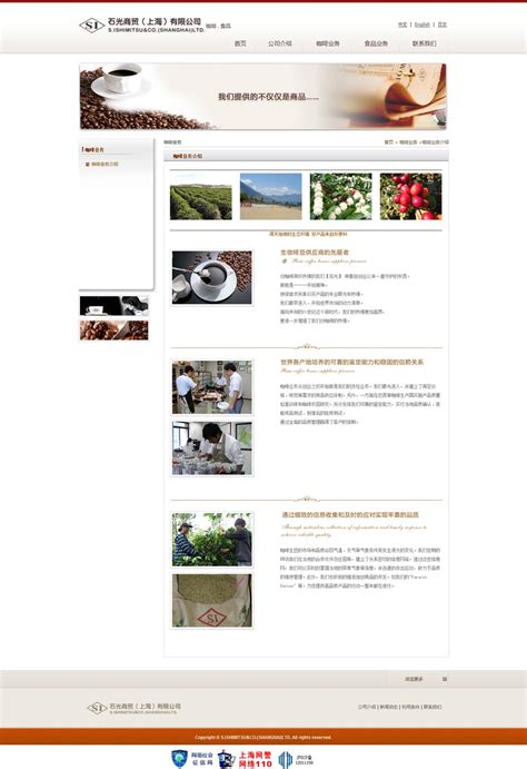 上海网站设计公司网站制作流程 - 建站观点 - 易网