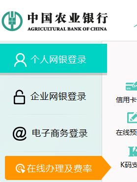 中国农业银行磁条卡怎么更换芯片卡？要钱吗？费用多少钱_百度知道