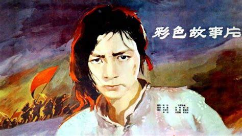Jinrong Wang - Biografía, mejores películas, series, imágenes y ...
