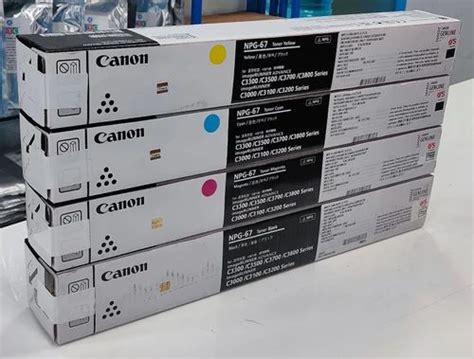 LASER & COPIER DRUM UNIT - Canon NPG-67 CYMK Color Toner Cartridge ...