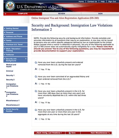 Image result for Printable DS-260 Application Form