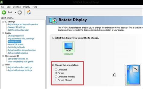 Flip Computer Screen 的图像结果