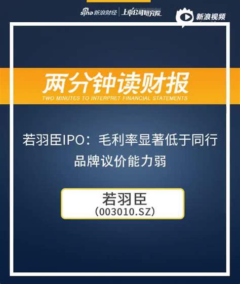 s若羽臣何时上市最新情况图文话题讨论