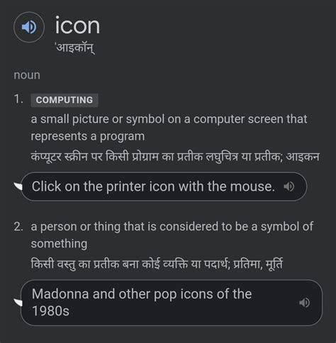 meaning of icon? answers plz - Brainly.in