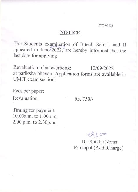 Usha Mittal Institute of Technology