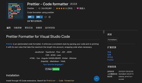 Prettier React 的图像结果