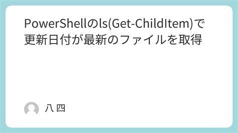 Install NuGet PowerShell 的图像结果