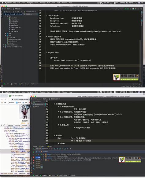Py.1392828.com Tutorials 的图像结果