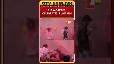 BJP Workers Celebrate Pune Civic Body Election Wins For Sai Thopte ...