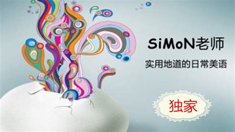 Simon [English] Official - YouTube