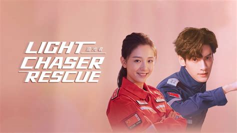 Watch the latest Light Chaser Rescue Episode 16 online with English ...