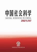 Image result for 社会科学 Social Sciences,General