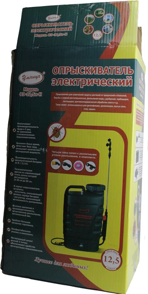 Опрыскиватель ОЭ-12,5л-Н садовый, аккумуляторный "Комфорт" ("Умница ...