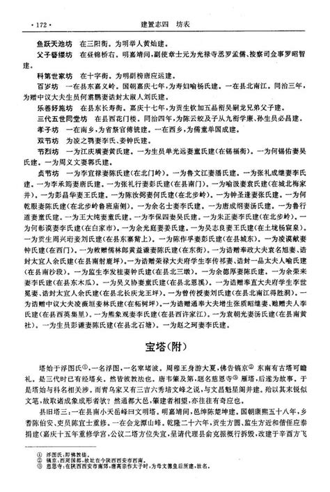 大辛庄戒毒所50余人赴涉县129师司令部旧址开展红色教育--黄河新闻网