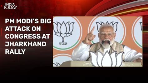 'Opposition afraid of my guarantees': PM Modi at rally in Bihar's ...
