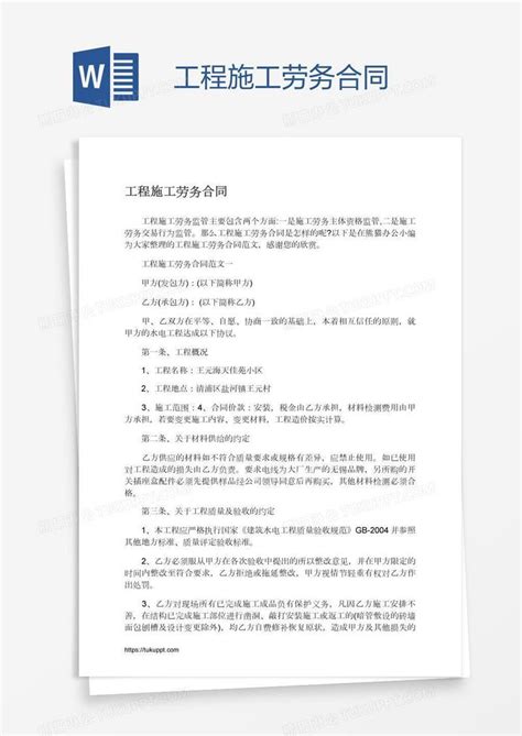 南宁市明胜工程劳务有限公司柳州分公司 - 出国劳务公司