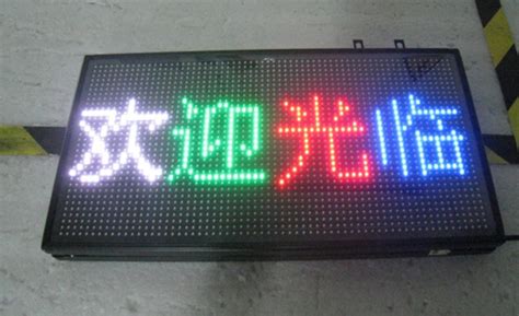 Image result for Color LED Signs