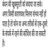 10 line on grandmother in Hindi - Brainly.in