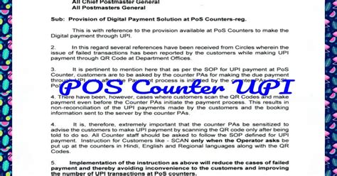 Provision of Digital Payment Solution at PoS Counter of Post Offices ...