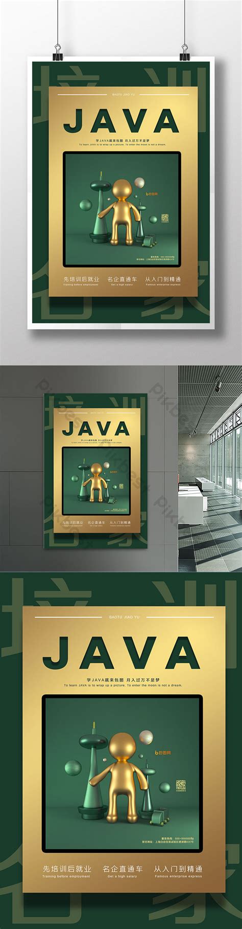 Image result for Java Poster Model