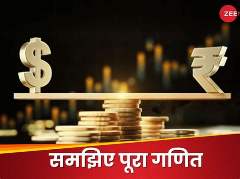 why rupee weakening against the dollar reason behind rupees fall impact ...