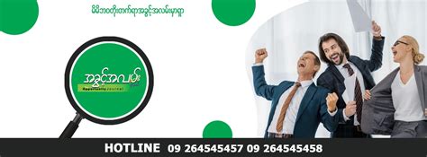 Image result for Computer Excel Using in Myanmar