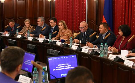 Мария Львова-Белова приняла участие во всероссийском форуме ...