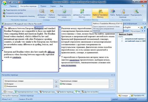 PROMT Professional 19 — скачать программу-переводчик для Windows