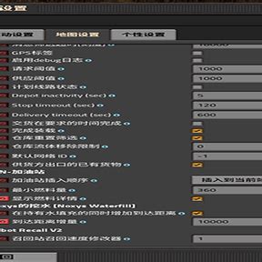 Ltn Mod Factorio 的图像结果