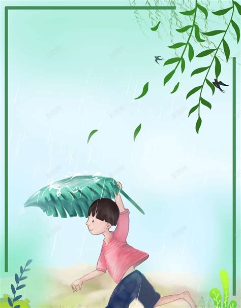 谷雨奔跑的小男孩雨中背景图片免费下载-素材7xzVjqVPV-新图网