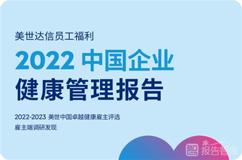 2017年中国商业健康险行业分析报告-中商情报网